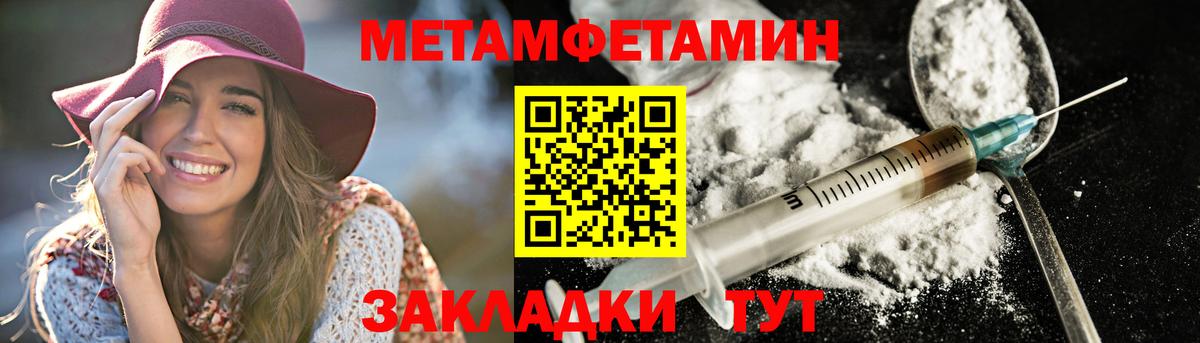 АМФЕТАМИН 97%  АМФ  Углич  Вход с VPN 