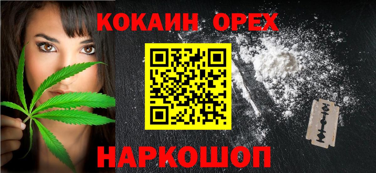 Cocaine 99% Углич