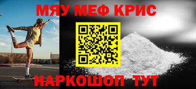 мдма Пенза