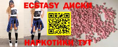 мдма Пенза