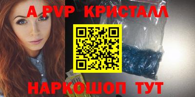 герыч Партизанск