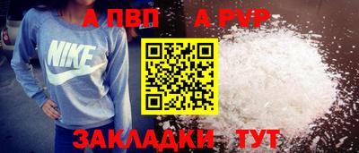 герыч Партизанск
