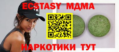 дмт Первоуральск