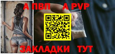 герыч Партизанск