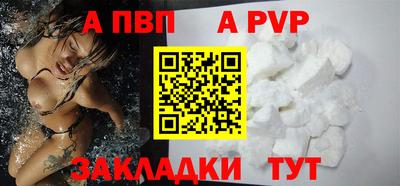 герыч Партизанск