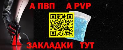 мдма Пенза