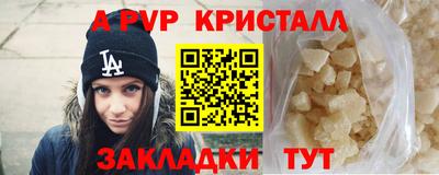мдма Пенза
