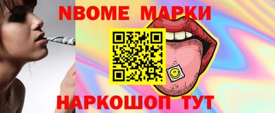 герыч Партизанск