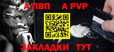 герыч Партизанск
