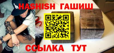 герыч Партизанск