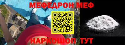 мдма Пенза