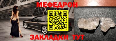 мдма Пенза