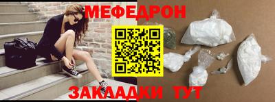 мдма Пенза