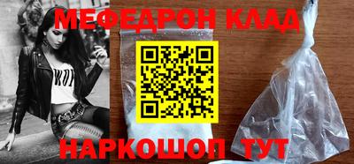 герыч Партизанск