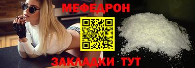 мдма Пенза