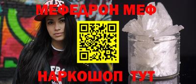 герыч Партизанск