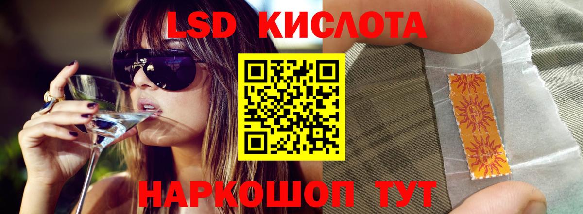 Лсд 25 экстази ecstasy  Вход с VPN  Углич  Лсд 25 экстази ecstasy 