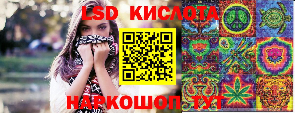 Марки 25I-NBOMe 1,5мг Углич