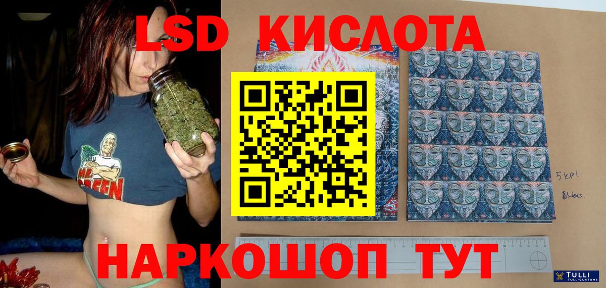 Углич  Марки N-bome  Вход с VPN  Наркотические марки 1500мкг 
