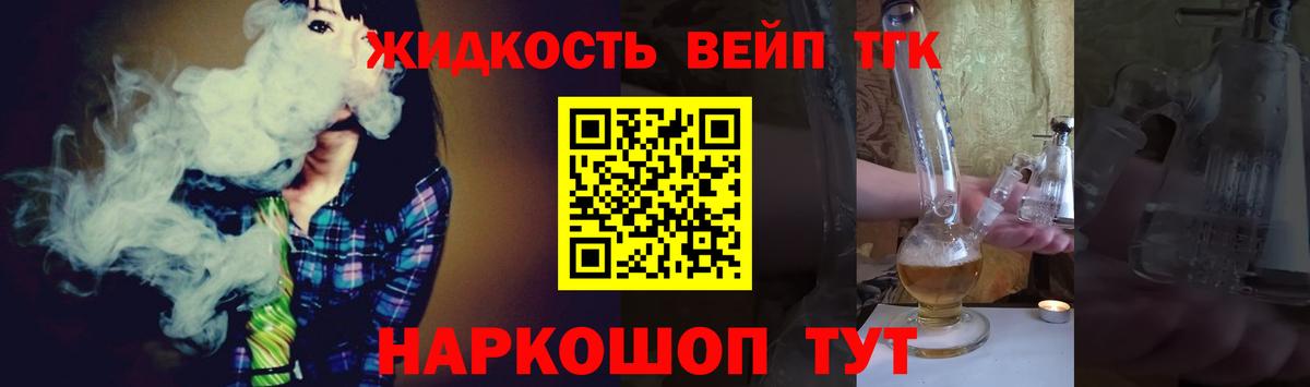 Углич  купить наркотик  Вход с VPN  Дистиллят ТГК вейп с тгк 