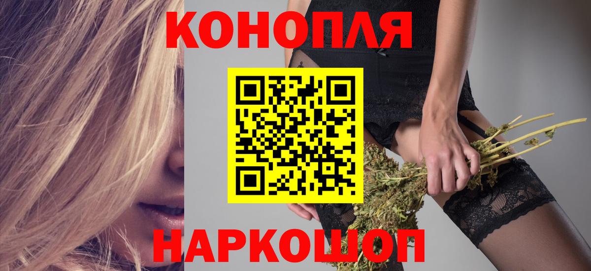 Шишки марихуана тримм  Вход с VPN  Канабис THC 21%  Марихуана SATIVA & INDICA  Углич  Бошки Шишки конопля 